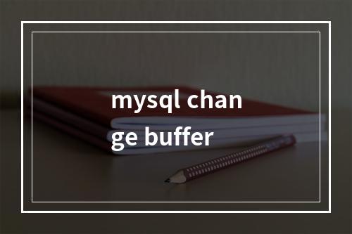 mysql change buffer