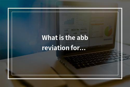 What is the abbreviation for Wide Area Network in English?
