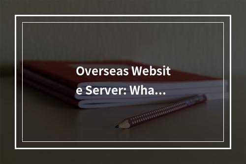 Overseas Website Server: What is the English Term for This?