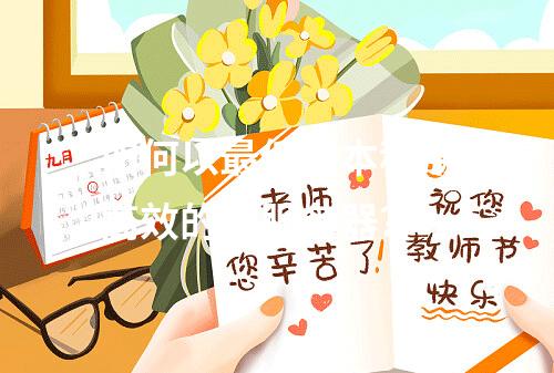 如何以最低成本租用高效的云服务器?