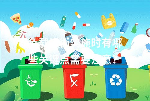 负载均衡实施时有哪些关键点需要注意?