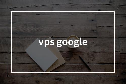 vps google