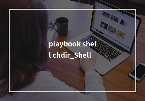 playbook shell chdir_Shell