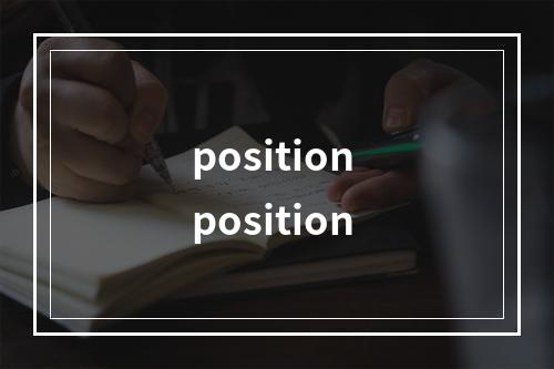 position position