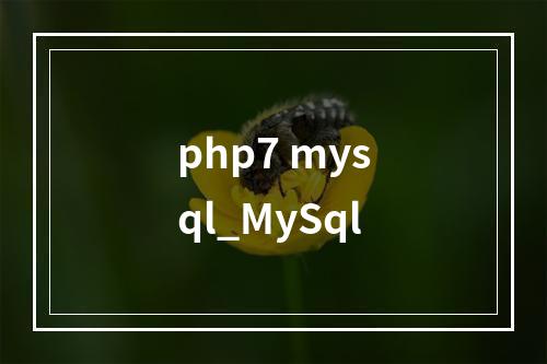 php7 mysql_MySql