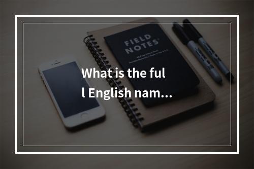 What is the full English name for CDN currency?