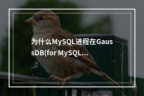为什么MySQL进程在GaussDB(for MySQL)实例空负载下仍会占用CPU资源?