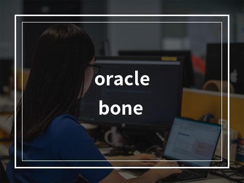 oracle bone