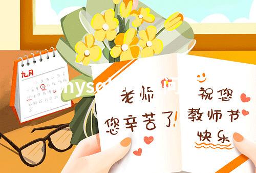 mysql8时区问题
