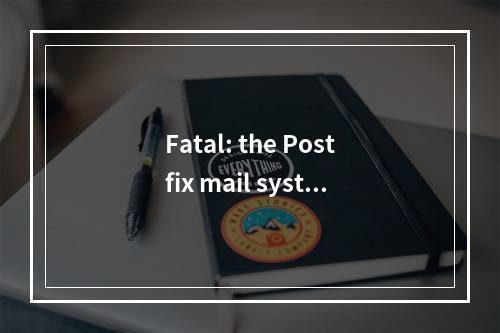 Fatal: the Postfix mail system is already running 解决办法
