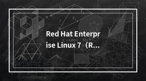 Red Hat Enterprise Linux 7(RHEL7)配置静态IP地址