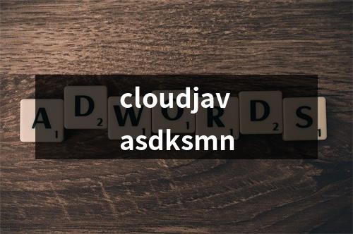 cloudjavasdksmn