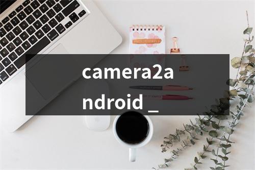 camera2android _
