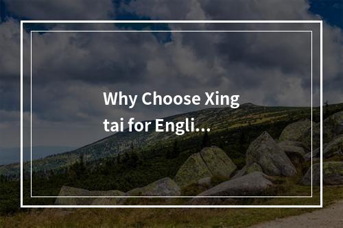 Why Choose Xingtai for English Domain Registration?