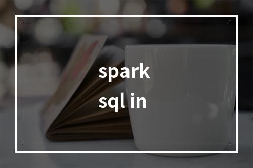 spark sql in