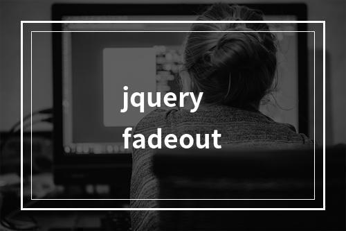 jquery fadeout