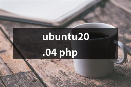 ubuntu20.04 php