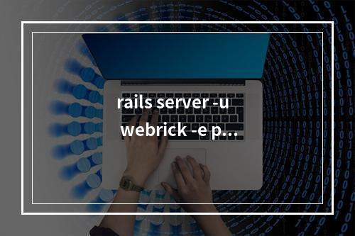 rails server -u webrick -e production -b 0.0.0.0