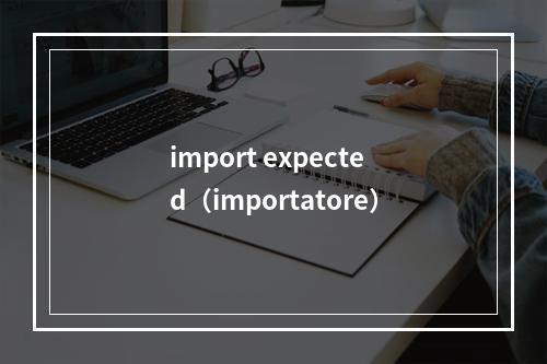import expected(importatore)