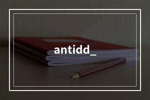 antidd_