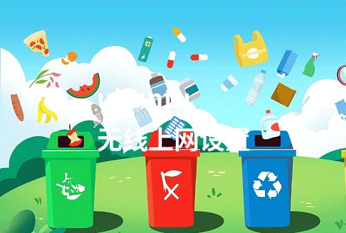 ubuntu无线上网设置