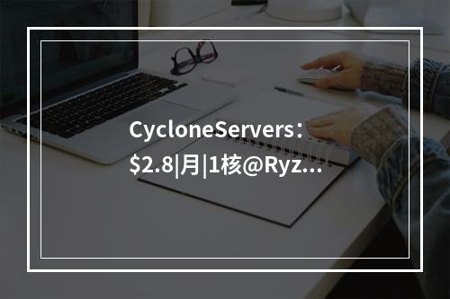 CycloneServers:$2.8|月|1核@Ryzen|512MB内存|15GB SSD空间|500GB流量|KVM|杰克逊维尔(【Cyclone】)