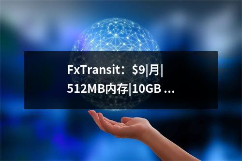 FxTransit:$9|月|512MB内存|10GB SSD硬盘|512GB流量|100Mbps-300Mbps端口|KVM|英国|联通9929