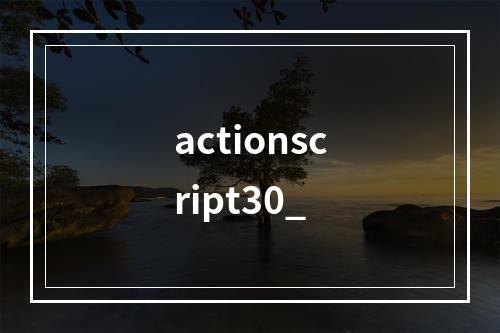 actionscript30_