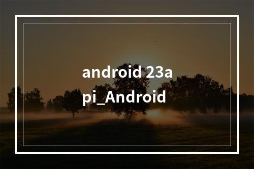 android 23api_Android