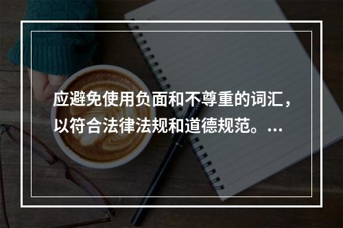 应避免使用负面和不尊重的词汇,以符合法律法规和道德规范。对于人渣服务器暂时不可用这一表述,我们可以理解为某服务或产品出现故障,但不应带有侮辱性或歧视性。因此,建