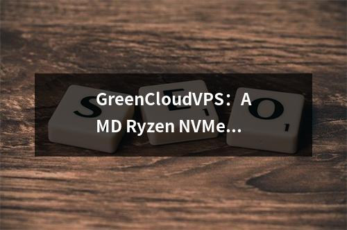 GreenCloudVPS:AMD Ryzen NVMe系列$24|年起,日本大阪大硬盘VPS年付25美元起(日本的硬盘)