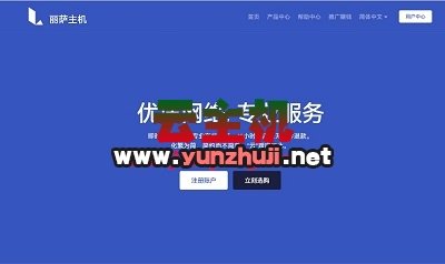lisahost:韩国原生双ISP家庭住宅VPS,三网优化,解锁全部韩国流媒体,支持Windows