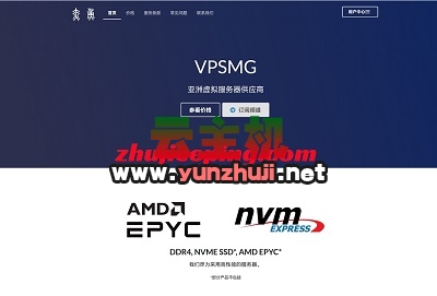 赤鱼网络:4折优惠,香港/日本/新加坡,VPS低至$24/年-2G内存/2核/20gNVMe/2T流量/500M带宽