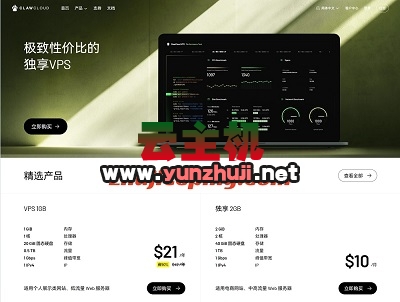 clawcloud/爪云:香港/日本/新加坡/德国/美国,VPS低至$12.6/年,1Gbps带宽