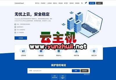 cstonecloud:美国住宅VPS-7.5折优惠,AS9929高端网络+双ISP属性IP,完美解锁tiktok/chatgpt等流媒体