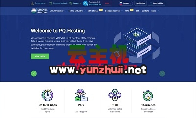 pq.hosting:10Gbps超大带宽的韩国VPS,不限制流量,5.6折优惠低至€3.23/月