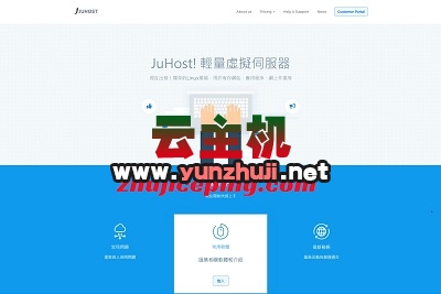 juhost两周年庆7折优惠,香港VPS低至$25/年,三网高速直连100M带宽