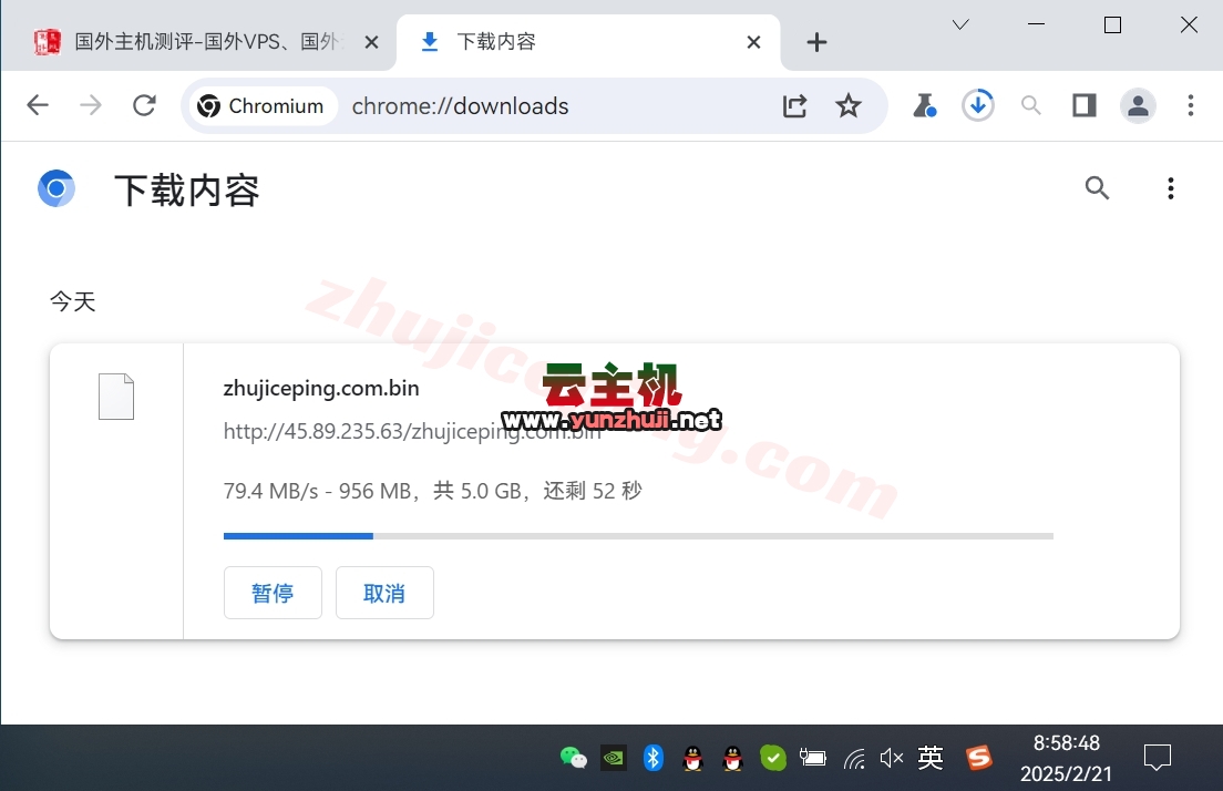 v.ps:日本CN2云服务器限量秒杀,大带宽、自带备份,有测评数据
