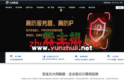 dwidc:春季专场,湖北/浙江机房,500M带云服务器68元/月,50M带宽独立服务器399元,800G防御/无视CC攻击