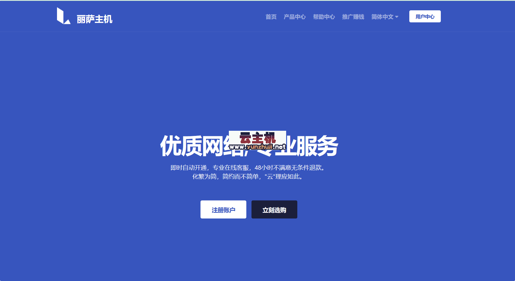 lisahost英国家庭住宅VPS/双ISP属性IP,英国本土第二大运营商Virgin Media O2