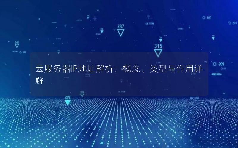 云传真服务器高效传输与安全加密解决方案